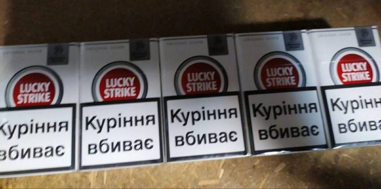 Сигареты и стики Украина