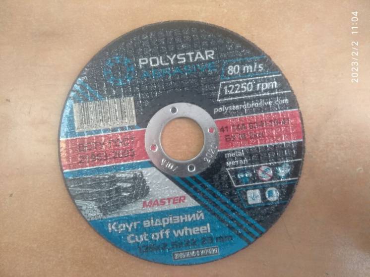 Диск відрізний по металу Polystar Abrasive 125*2,5*22,23