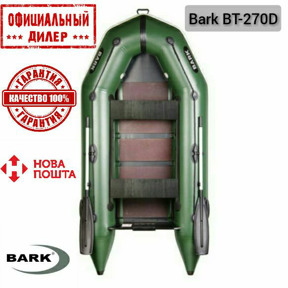 Надувная лодка Bark BT-270D.