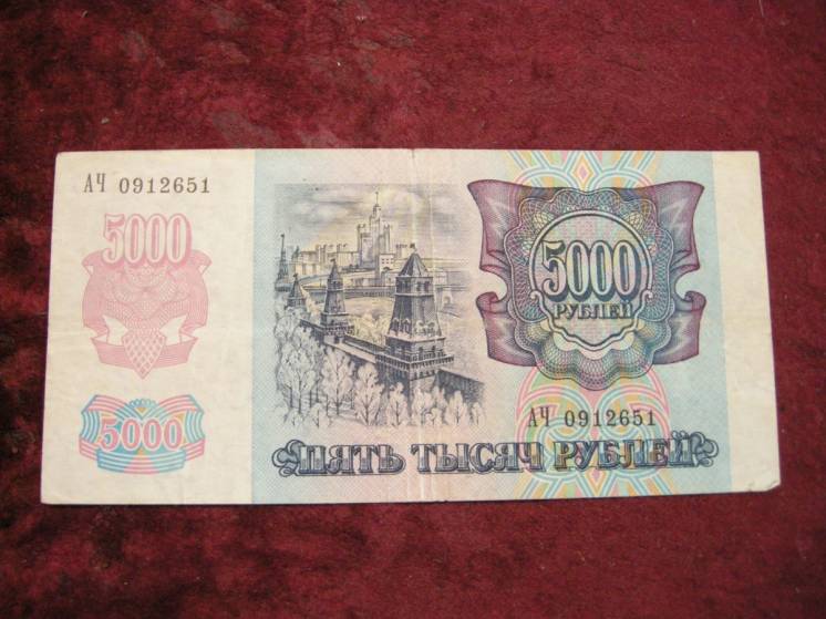 24 000 рублей в гривнах обмен валюты в краснодаре круглосуточно красная