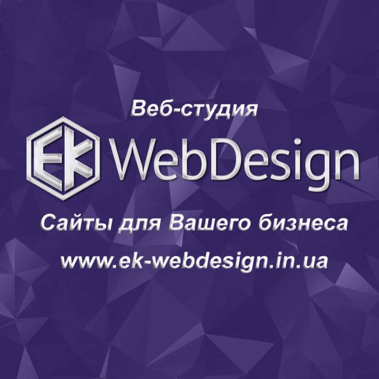 Создание сайтов по всей Украине и ближнему зарубежью (без предоплаты)!