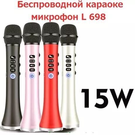 Караоке микрофон Micmagic L-698 с Fm87.5/108 мощный 15 в: 1 700 грн. -  Мікшерні пульти Одеса на BESPLATKA.ua 75899621
