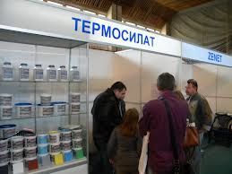 Утеплители ТМ ТЕРМОСИЛАТ -гарантия качества-консультации-продажа от 1л