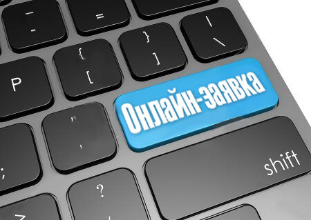 Ноутбук В Рассрочку Без Переплаты Киев