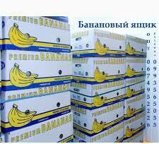 куплю банановый ящик .