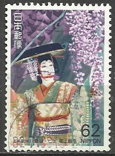 Продам марки Японии 1992