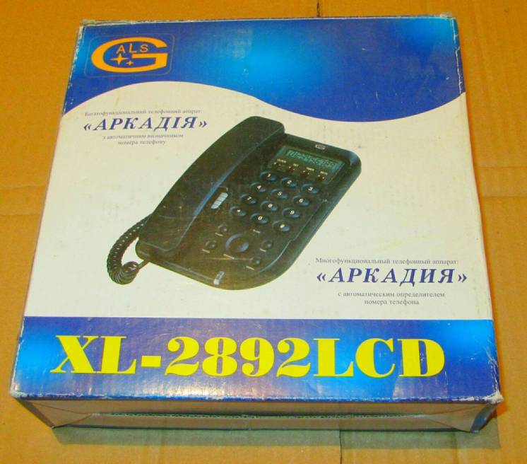 Телефон з АОН купити в Києві